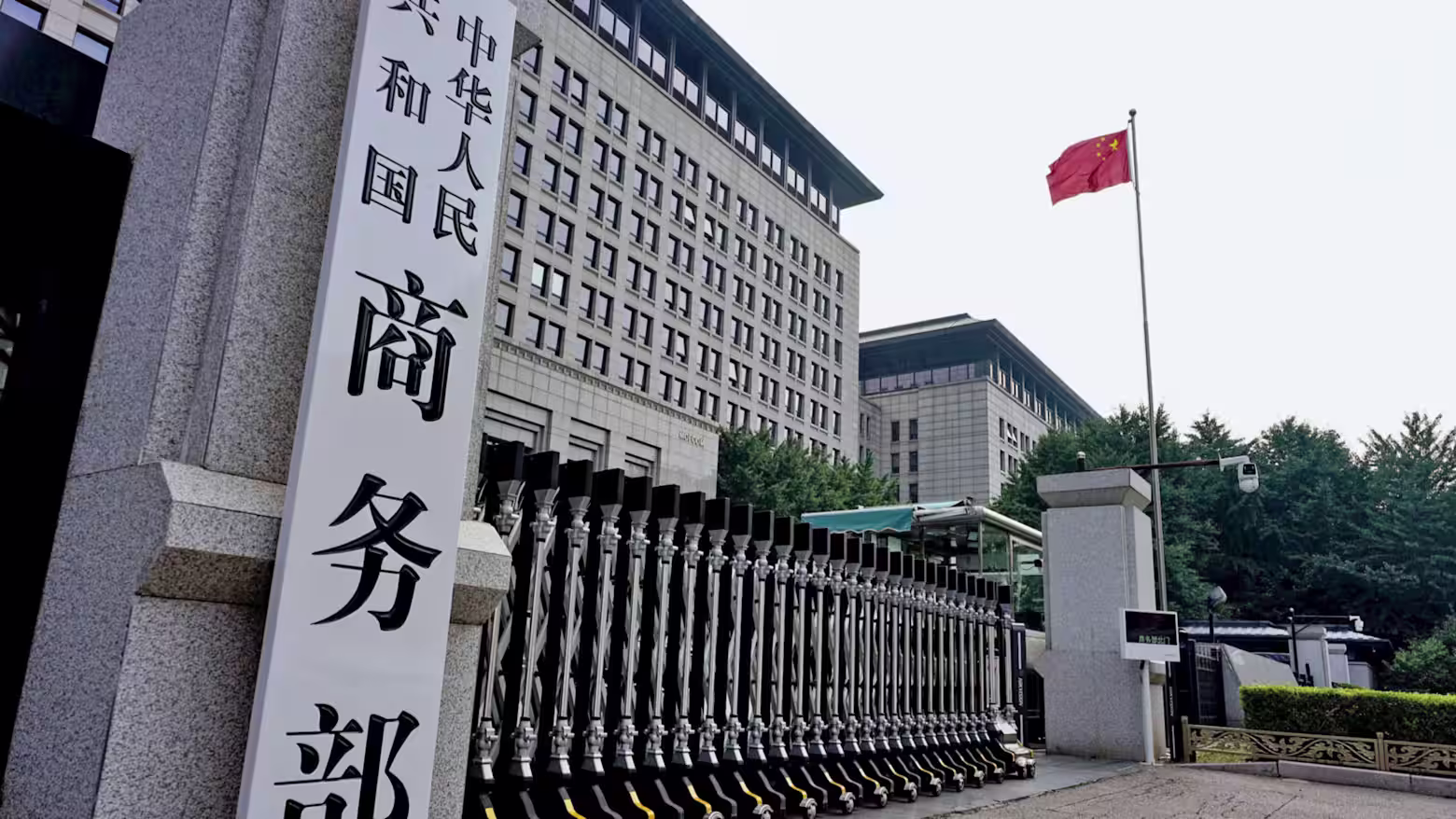 Çin, Japon diklorosilanına yüzde 80,8-99,2 arası anti-damping teminatı getirdi